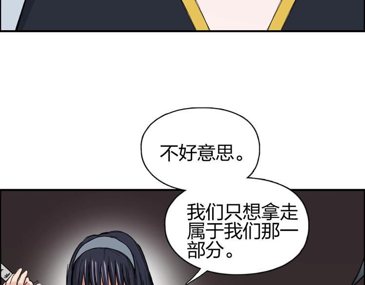 第187话 祸起萧墙 ????18