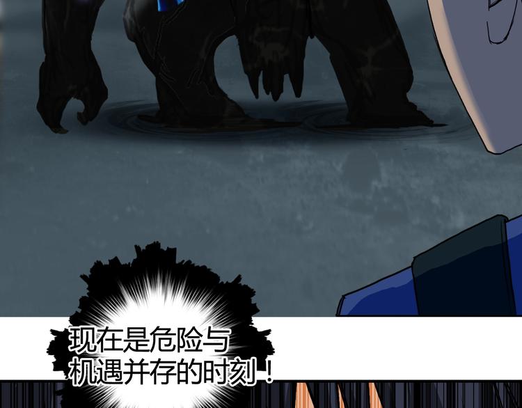 第154话 魂斗炼狱35