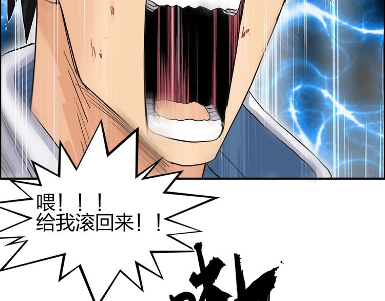 第189话 横竖都是死？127