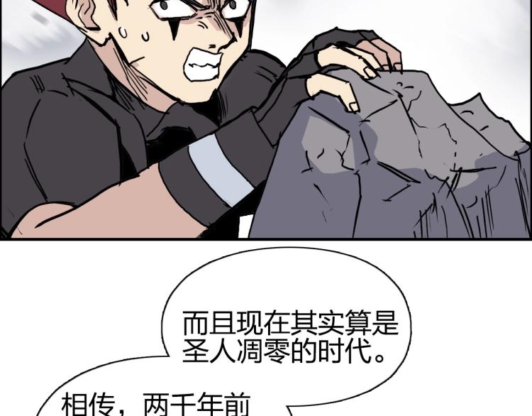 第240话 劫船170