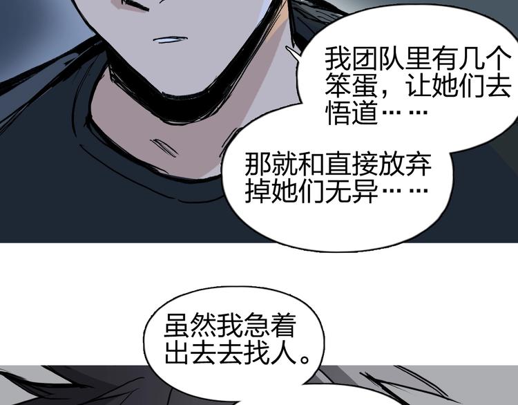 第222话 百炼塔塔灵真身109