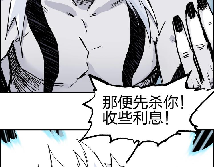 第231话 七步境！11