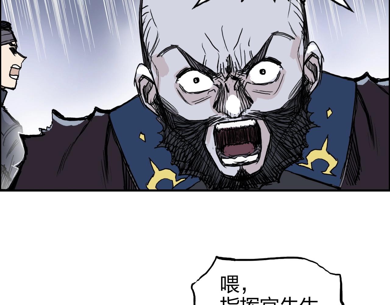 第270话 你也是我的了66
