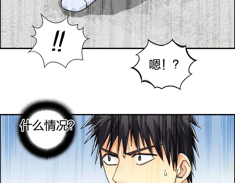 第151话 修罗塔主的测试44