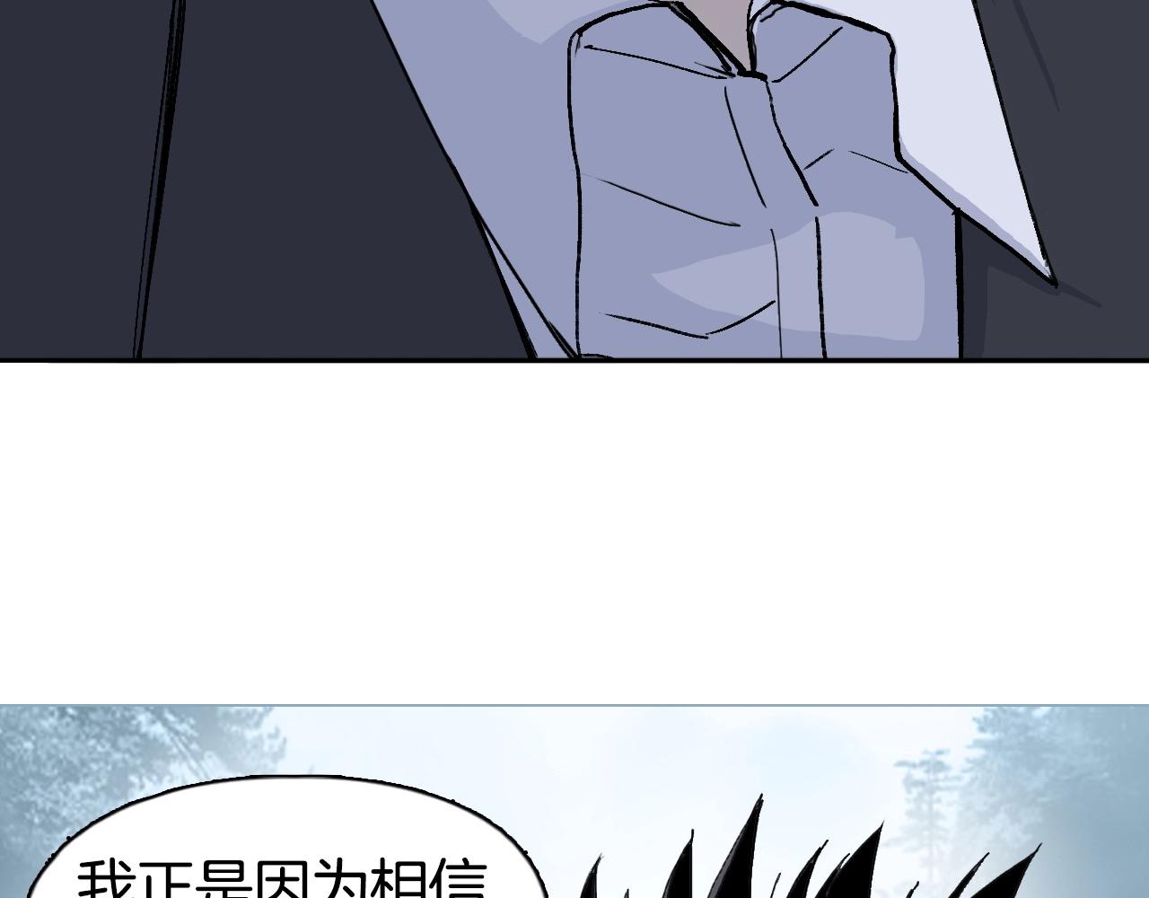 第295话 回归地球106