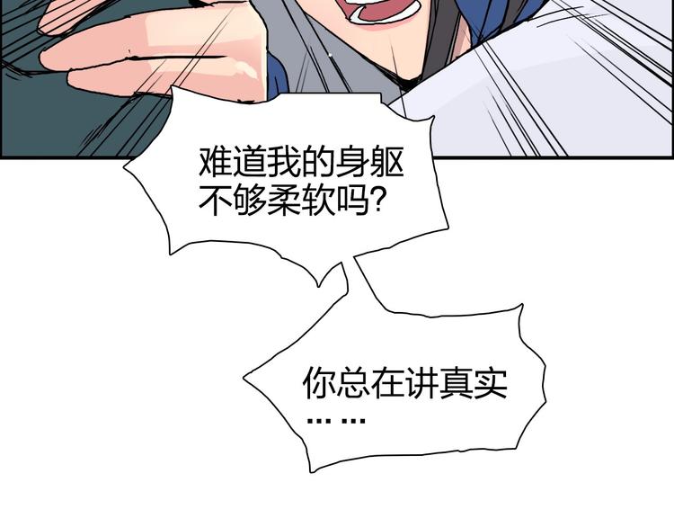 第168话 恍然如梦142