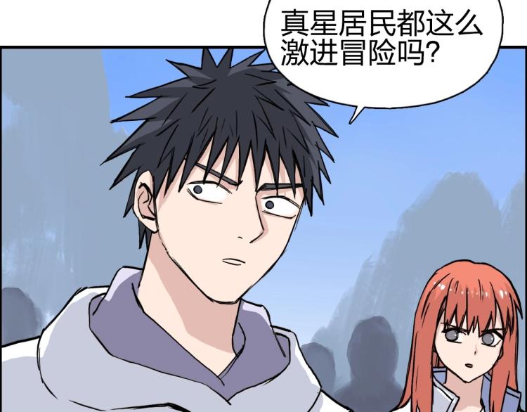 第237话 目标！祖洲！52
