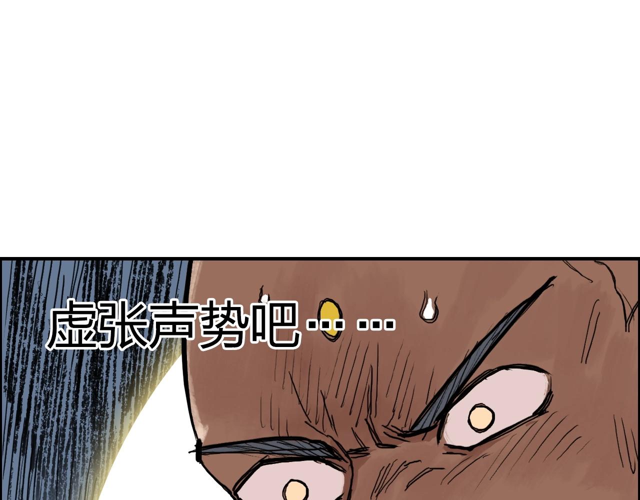 第246话 四圣围攻114