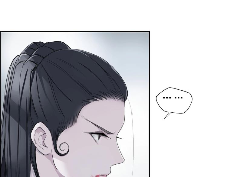 第173话 你们不要再打啦????3