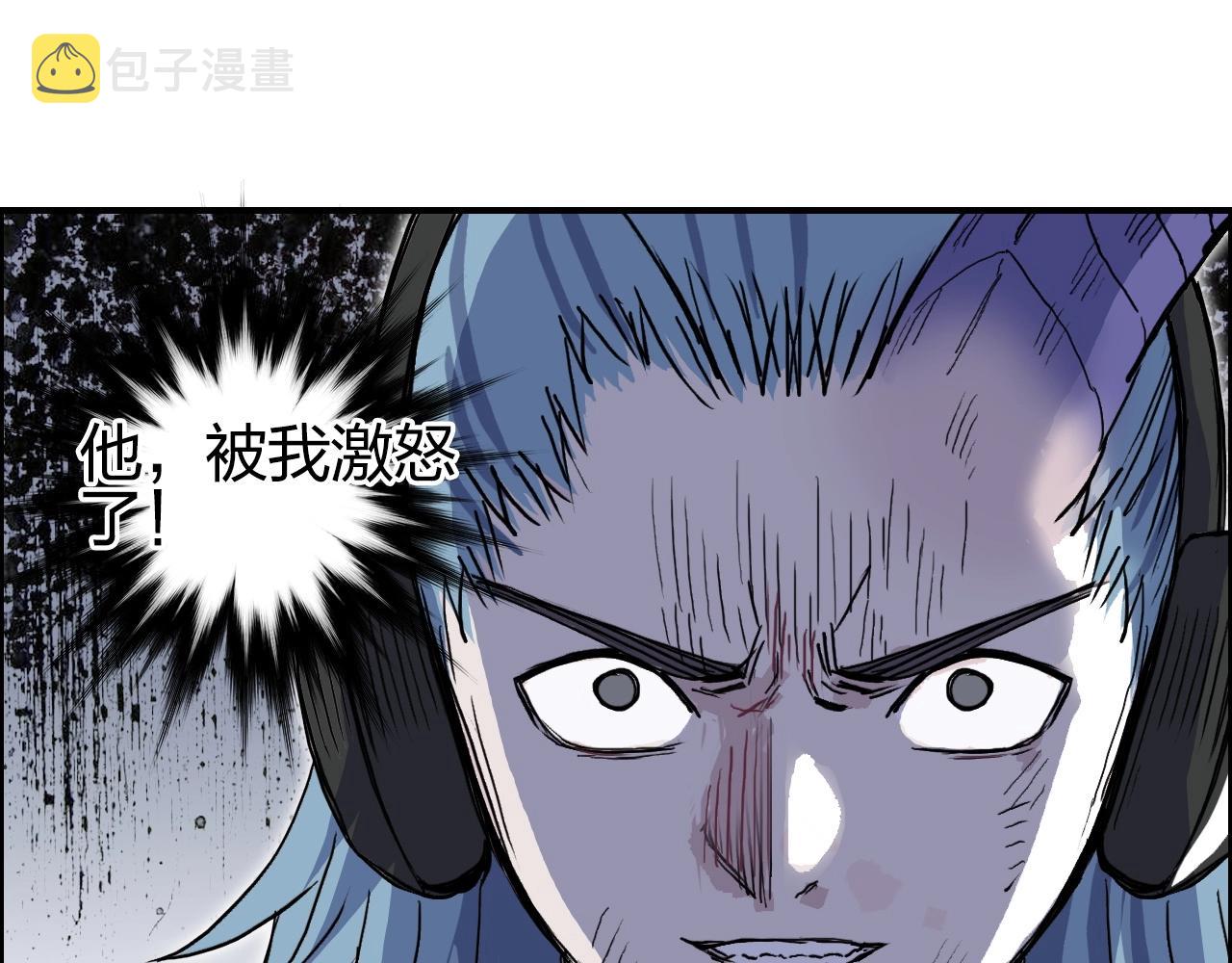 第260话 炼器仙师？废宅！122