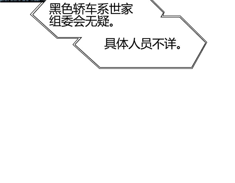 第81话 武器修复75