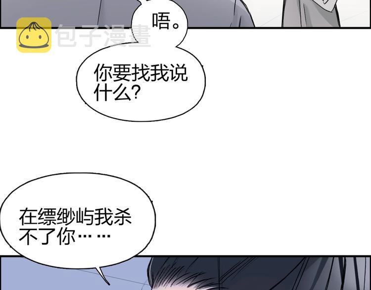 第174话 这波报酬合情合理114