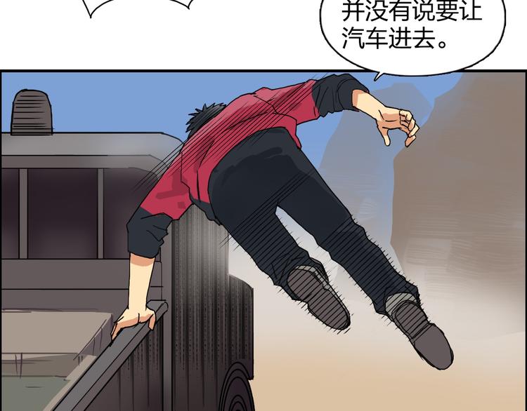 第91话 魇魔来袭！22