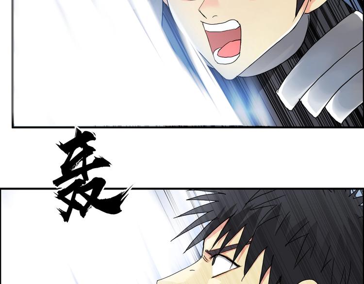 第145话 烈风斗士53
