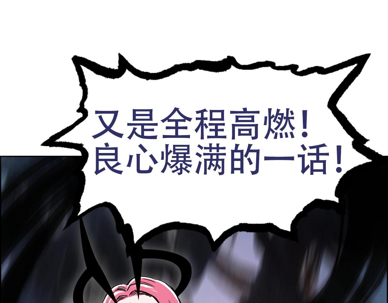 第288话 恭迎诸天136