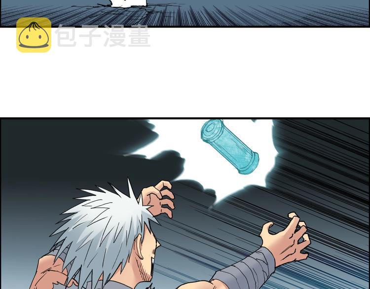 第194话 终于捉到你了65