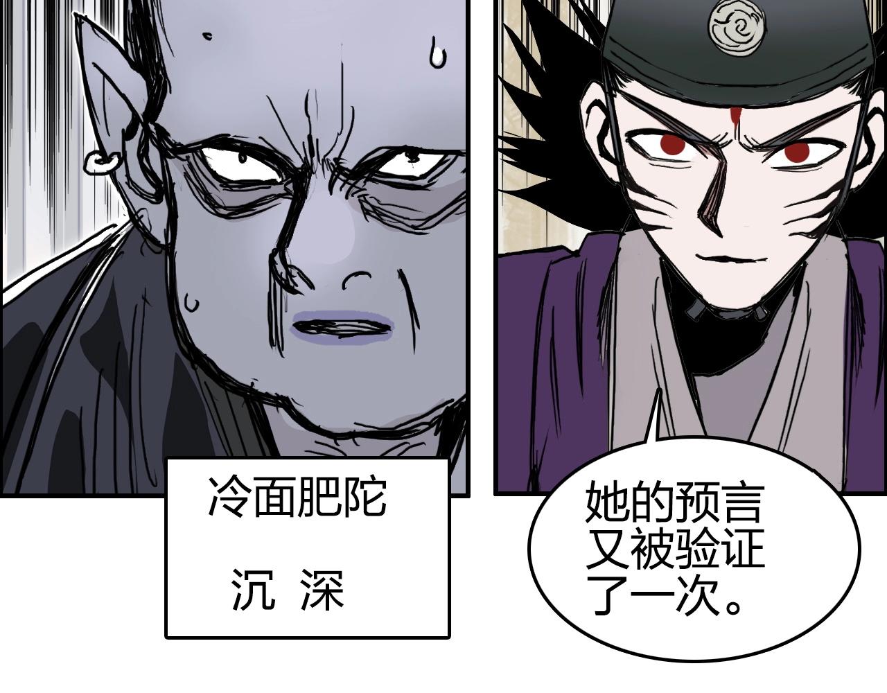 第285话 葬花145