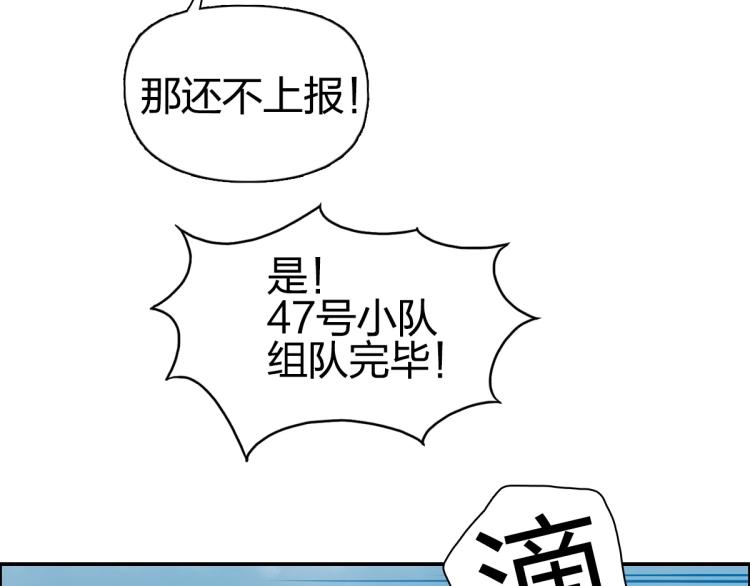 第238话 和谐友爱的旅程102