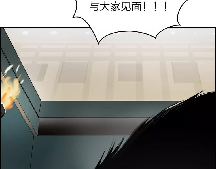 第33话 秒杀105