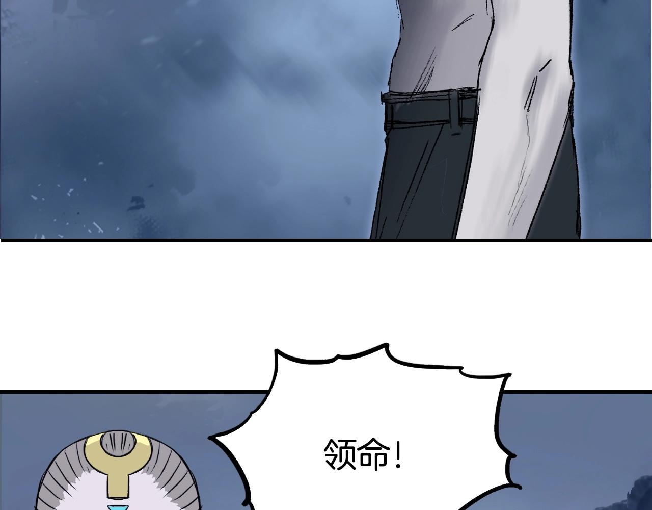 第303话 单人宣战圣庭会37