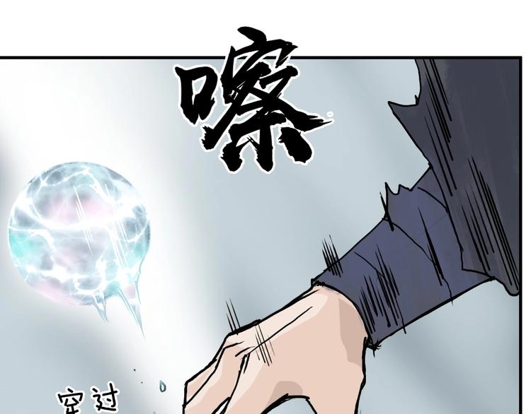 第233话 钟声敲响之时60