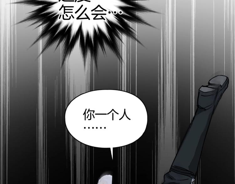 第162话 传送失败90