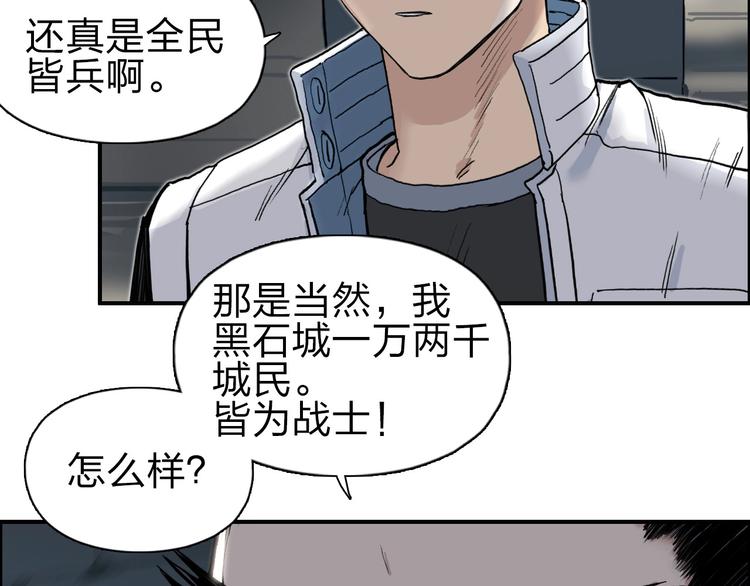 第210话 扮????吃????13