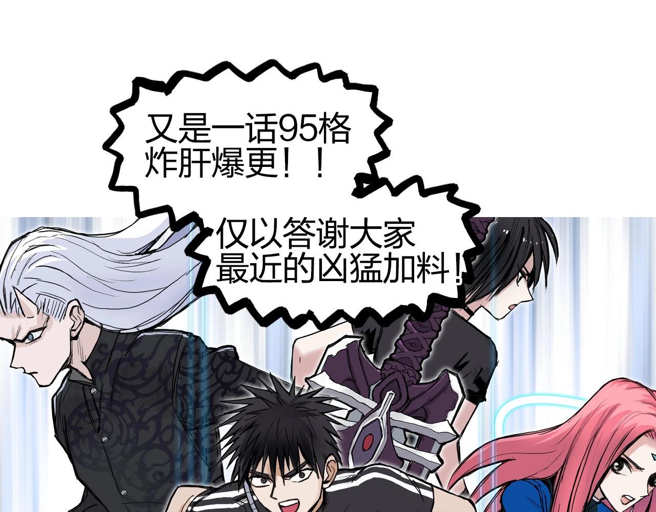 第248话 全员飞升！193