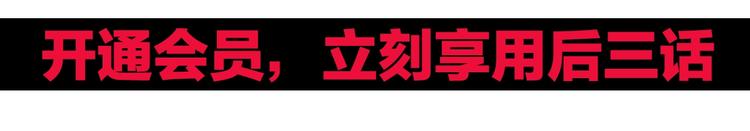第212话 恭喜我被算计了164
