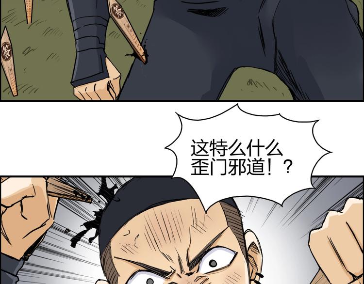 第199话 黄雀在后64