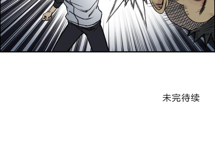 第19话 飞刀与铁锤的较量107