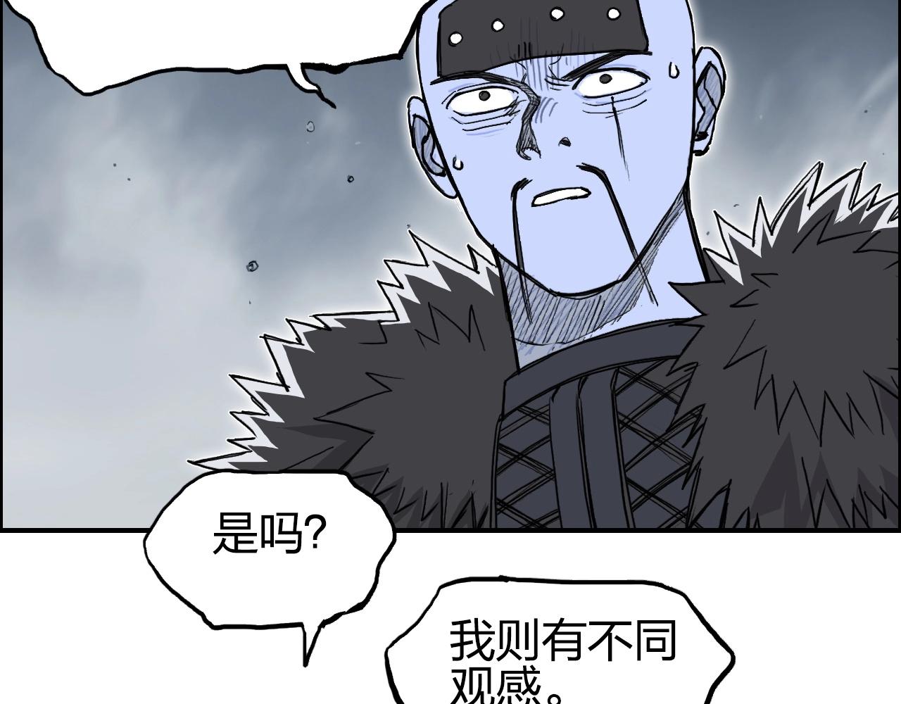 第282话 第二魔神12