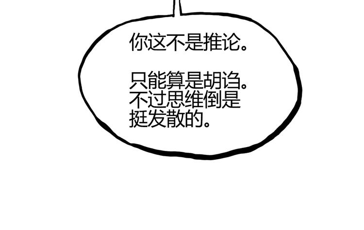 第107话 钥匙84