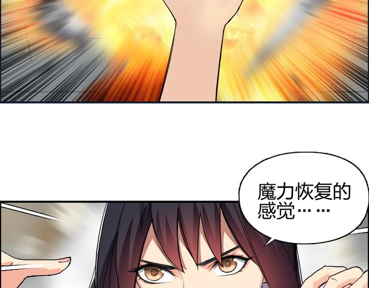 第110话 碾压29