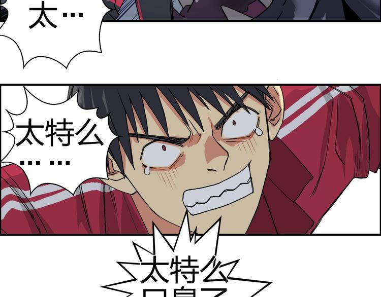 第92话 霸气击杀！92
