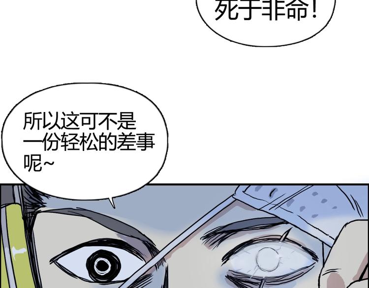 第156话 准备登船！81