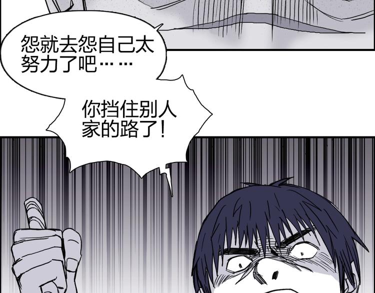 第133话 正版天雷决！50