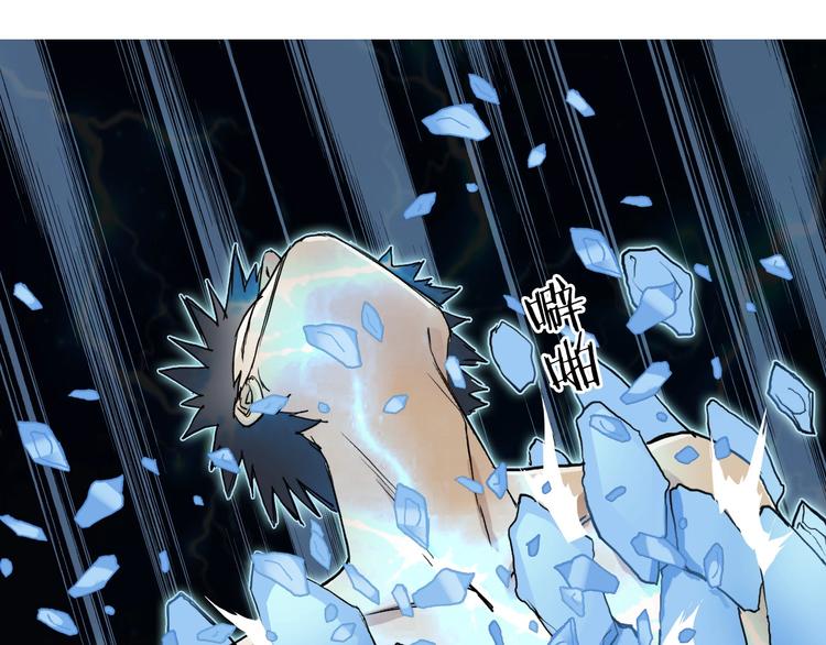 第173话 你们不要再打啦????131