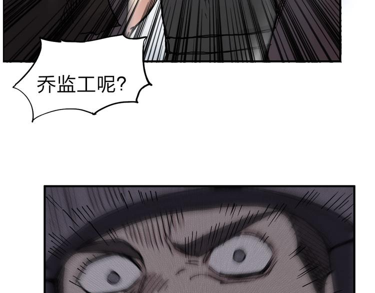 第209话 就静静的看着你装X76
