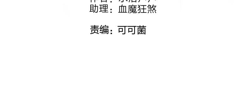 第131话 最强底牌3