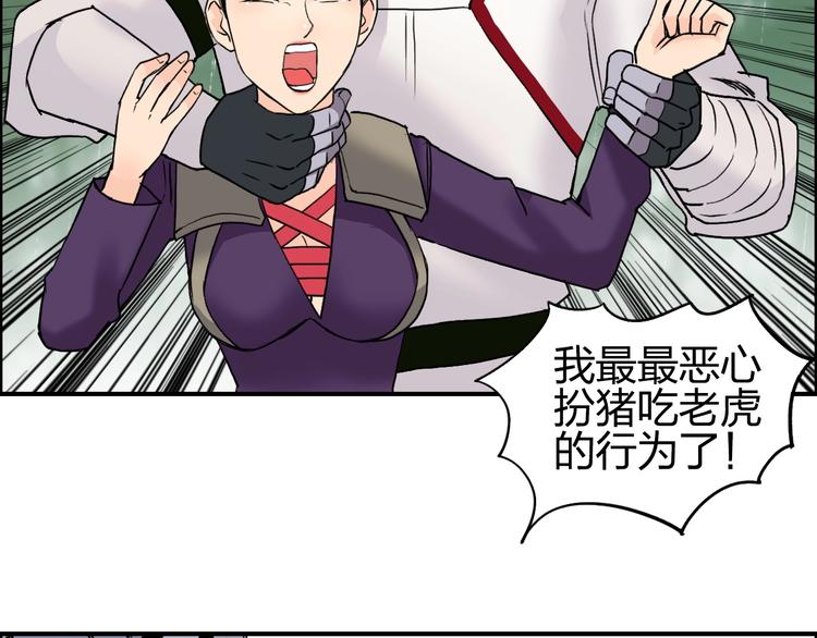 第119话 星级强者52