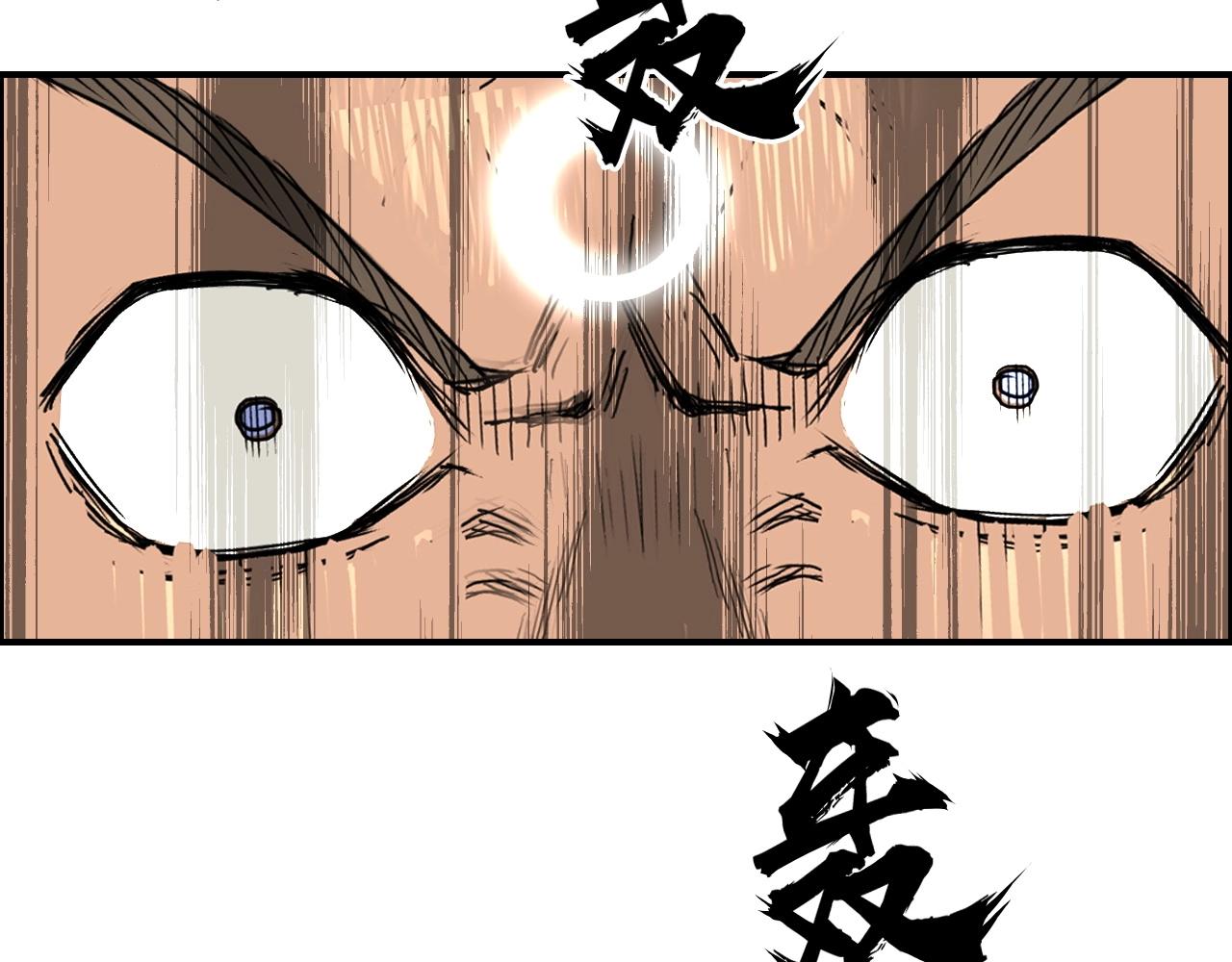 第248话 全员飞升！157