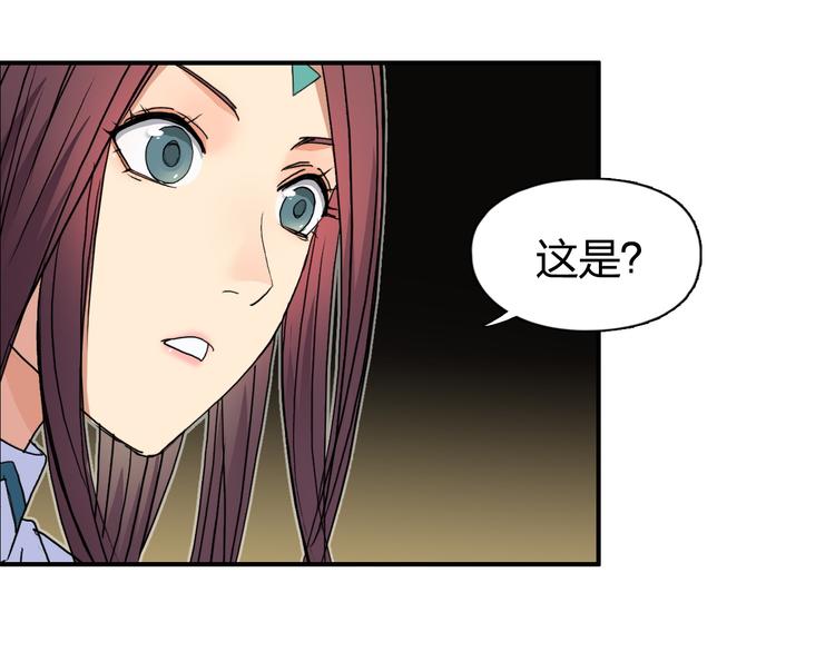 第97话 密道22