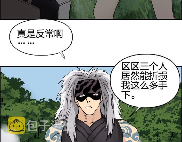 第126话 血红立方88