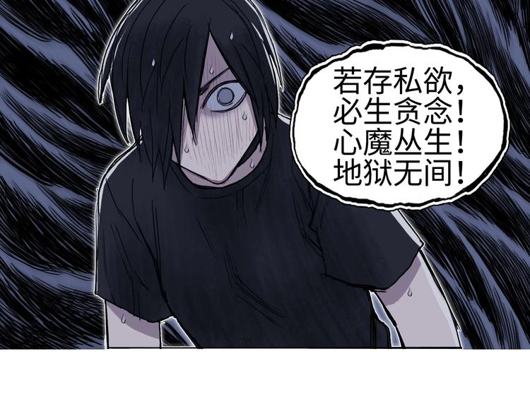 第218话 不疯魔，不成活138