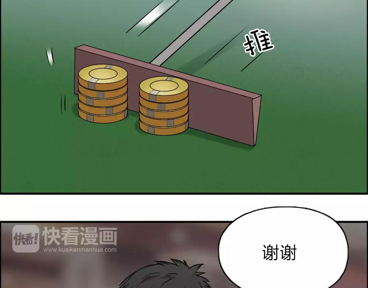 第30话 选秀比赛？13