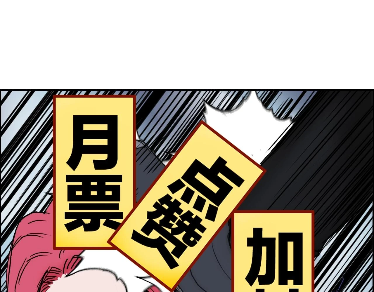 第310话 覆灭圣教军150