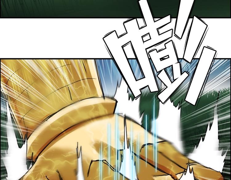 第122话 十倍聚气波动拳！79