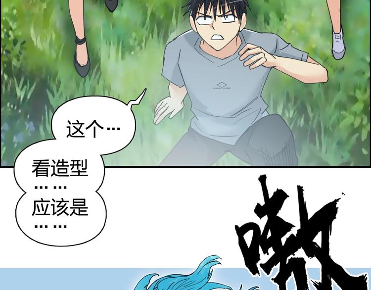 第126话 血红立方34