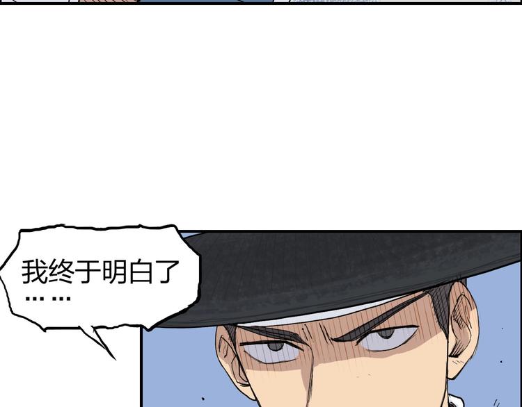 第208话 主角不是我？35